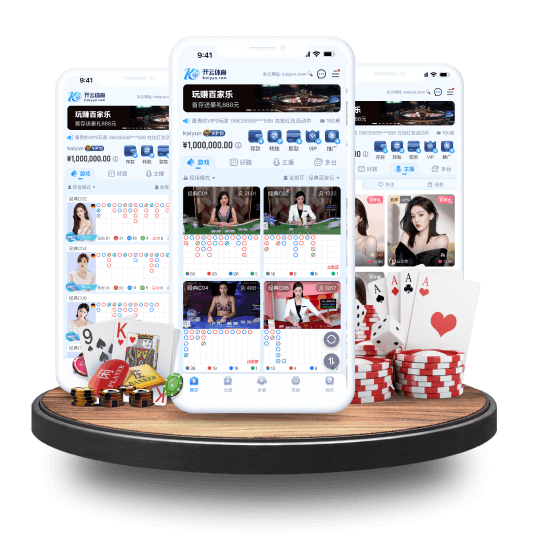 半岛星空足球app下载 v16.49.8.235 官方正式版 0