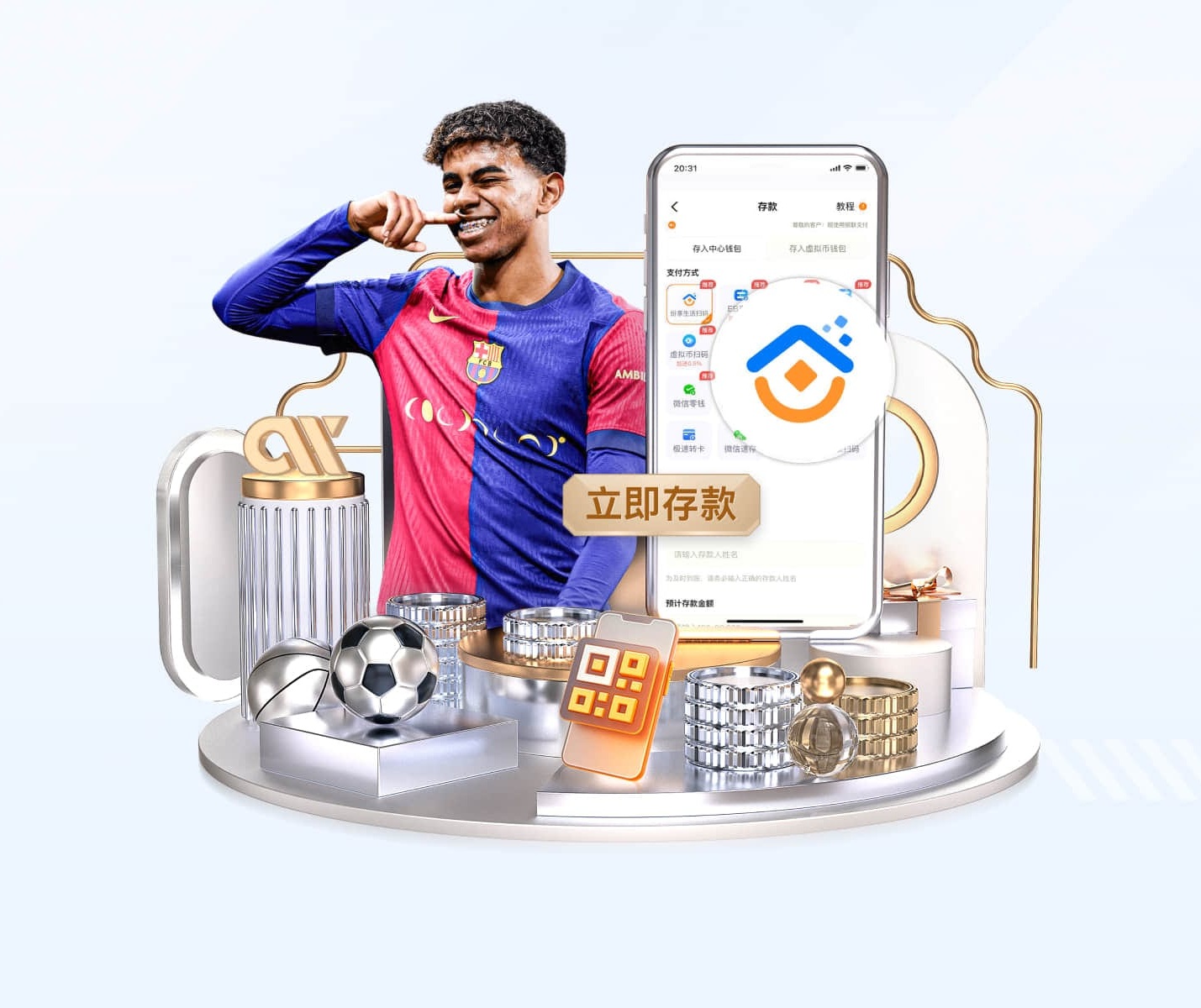 银河app手机版下载 v31.967.28.540 官方正式版 0